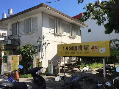 193 Cafe