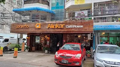 Alinkar Cafe House