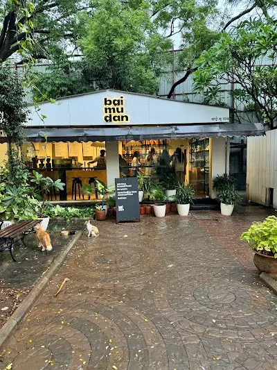 bai mu dan