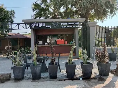 ភូមិត្នោតកាហ្វេ(Phum Thnoat Café)