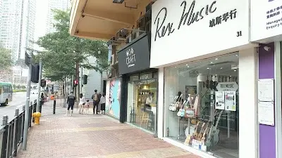 Craft Coffee Roaster (Tai Kok Tsui)