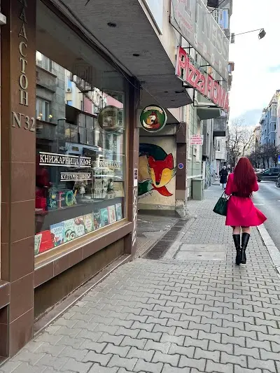 FOX Book Café