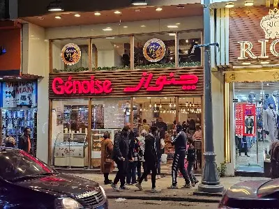 Génoise Patisserie - El Raml Station