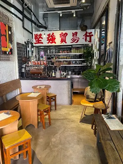 Halfway Coffee (Mong Kok)