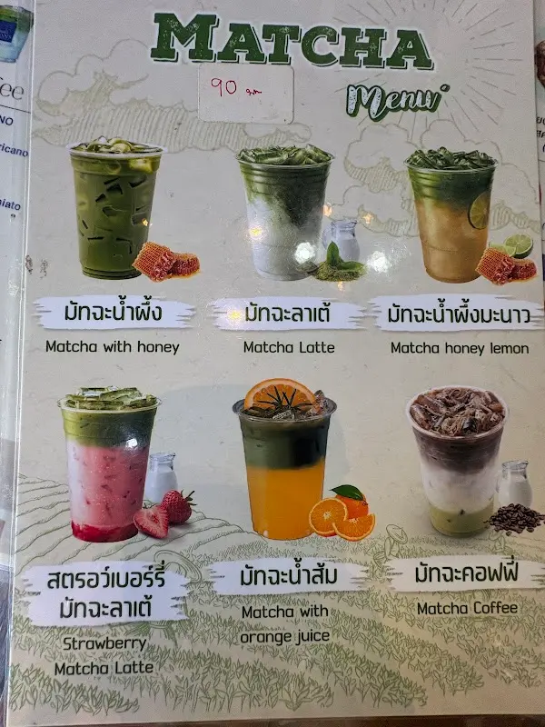 Tann's Coffee & Bakery, Foto 7 von 10