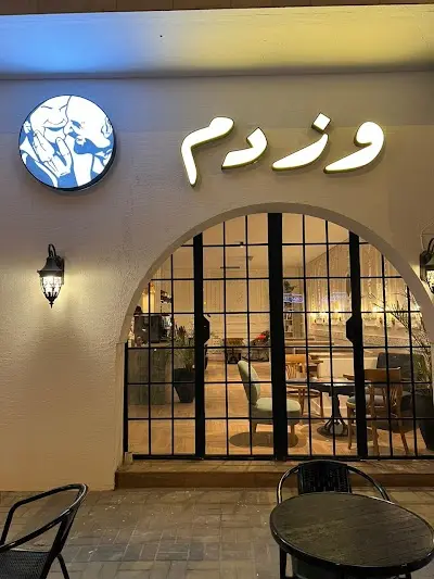 Wisdom Cafe